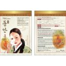 (주)알지바이오 이미지