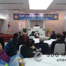동해유도회관 이미지