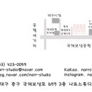 나르스튜디오