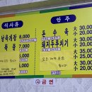 이경숙육개장 네이버블로그