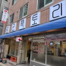 양군팩토리 이미지