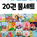 리딩 영어그림책 이미지