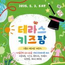 라까사호텔 이미지