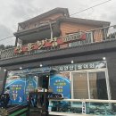 성윤횟집 네이버블로그