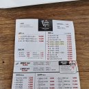돈까스짱서충주점 이미지