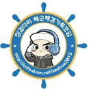 해군721기- 아들들이 사용하는 재미난 해군의 용어들! 이미지