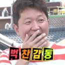 사랑 on | 황민현 사진전 <on道> 후기