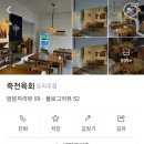 죽전4길 이미지