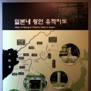 건무도장 | 동경대 하니하라 카즈로 교수 논문 &#34;일본인의 75 - 90%는 조상이 한국 도래인&#34;