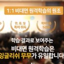 잉글리쉬무무고강보습학원 이미지