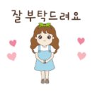 역삼탑공인중개사사무소 이미지