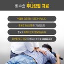 여수한방한의원 이미지