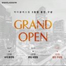 G-클래스 짐 이미지