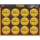 동원참치 이미지