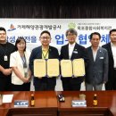 거제해양관광개발공사 경남도민일보