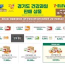 세븐일레븐부천송내북부점 이미지