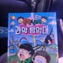한**-1