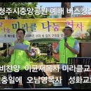 찬양집