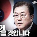 도쿄올림픽 SBS 중계진들 독립운동가 코스프레 이미지