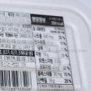 (주)에스피씨 삼립 청주공장 - 2420 | (주)에스피씨 삼립 청주공장