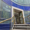 두근두근한의원 | 수원다이어트한약·광교한의원·인계동한의원 &lt;고든한의원&gt; 솔직후기!