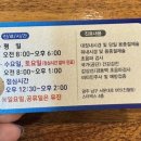 이금수내과의원 이미지