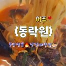 여주-0929 이미지