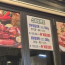 장정육
