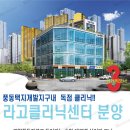 풍동 이미지