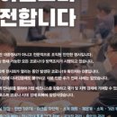 (주)성진그린 이미지