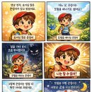 거북선공원1길 이미지