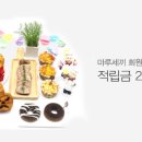마루세끼 이미지