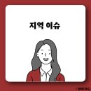 전남 지방직 공무원 면접 미흡 대비 가이드