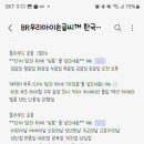 우리아이 이미지
