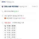 효원면옥 이미지