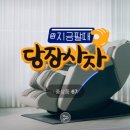 0803 지팔자
