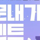 식스그램 이미지