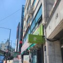 든든하게 배 채우고 등산한 우이동 맛집 우리콩순두부