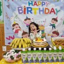 ▷10월 3주의 활동-하랑아 생일축하해◁ 이미지