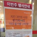 치킨더하기 이미지