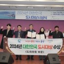 홍성역세권 도시개발사업 이미지