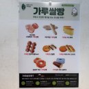 아산 빵집 카페 추천, 뺑드메르 솔직후기 우리쌀로 빚은 쌀빵맛집