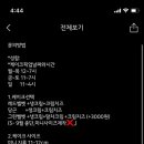 스위트올리비아