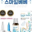주식회사 티오티컴퍼니