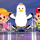 토니키즈