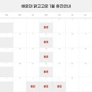 맑고고운약국 이미지