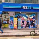 GS25 강남동원점 이미지