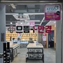 으뜸광고 | 대구 죽전 안경점, 가성비 좋은 저렴한 으뜸플러스안경 대구죽전점