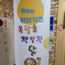 위브마음어린이집 이미지