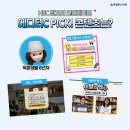 글로리엔지니어링